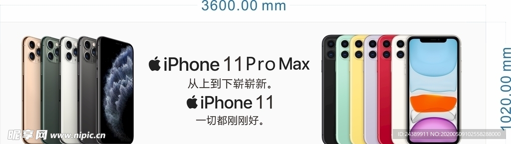 苹果手机iPhone11