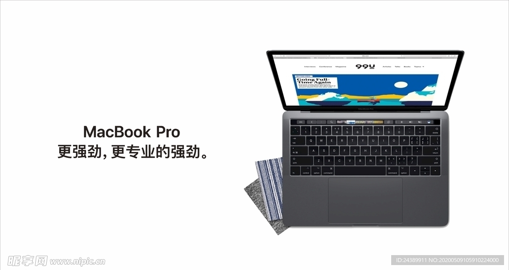 苹果电脑MacBook Pro