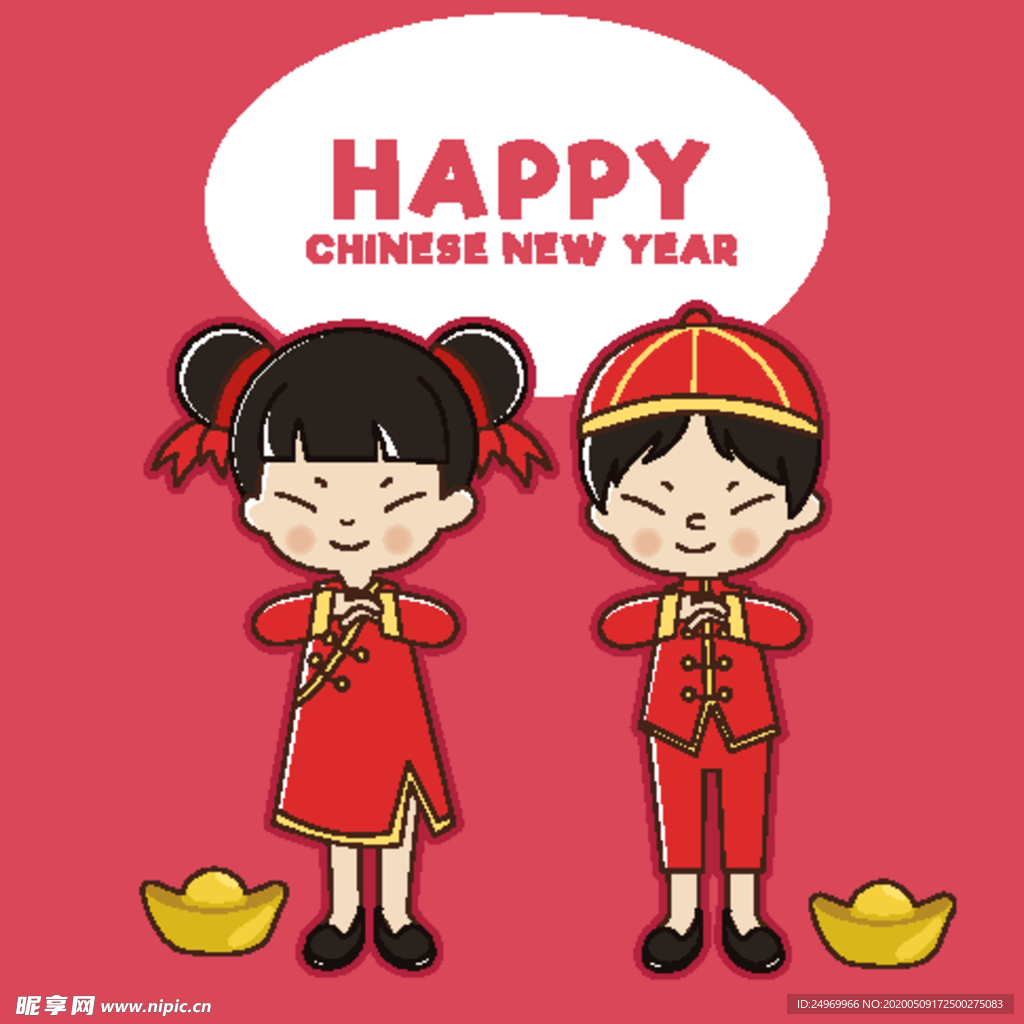 新年海报