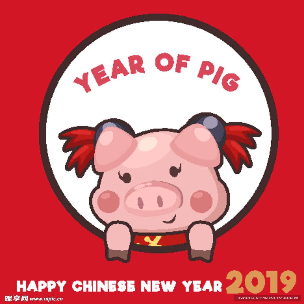 新年海报