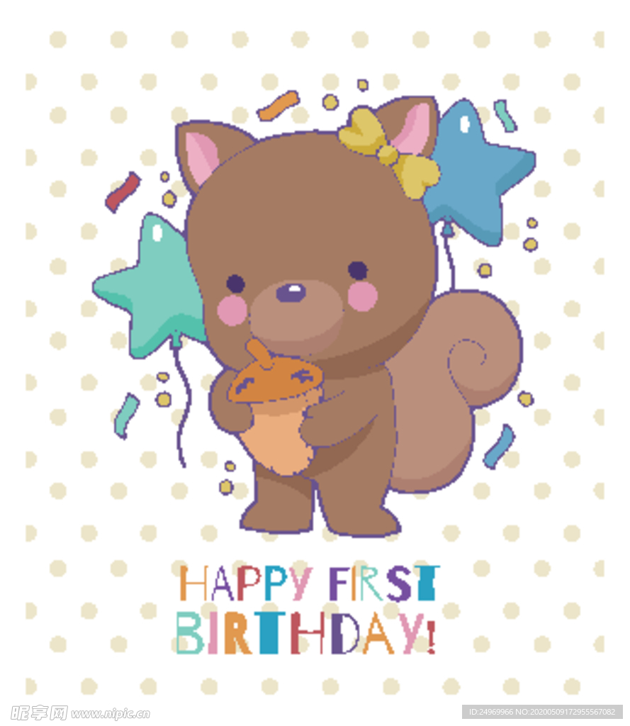 生日贺卡