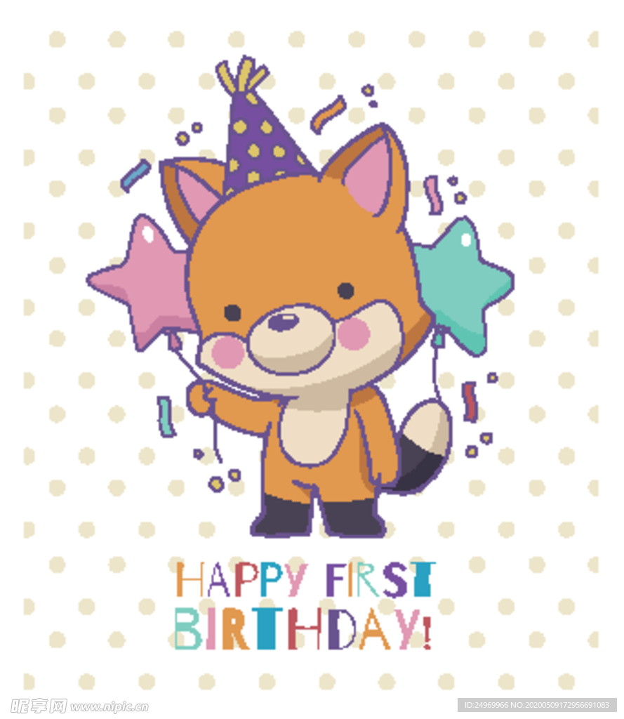 生日贺卡