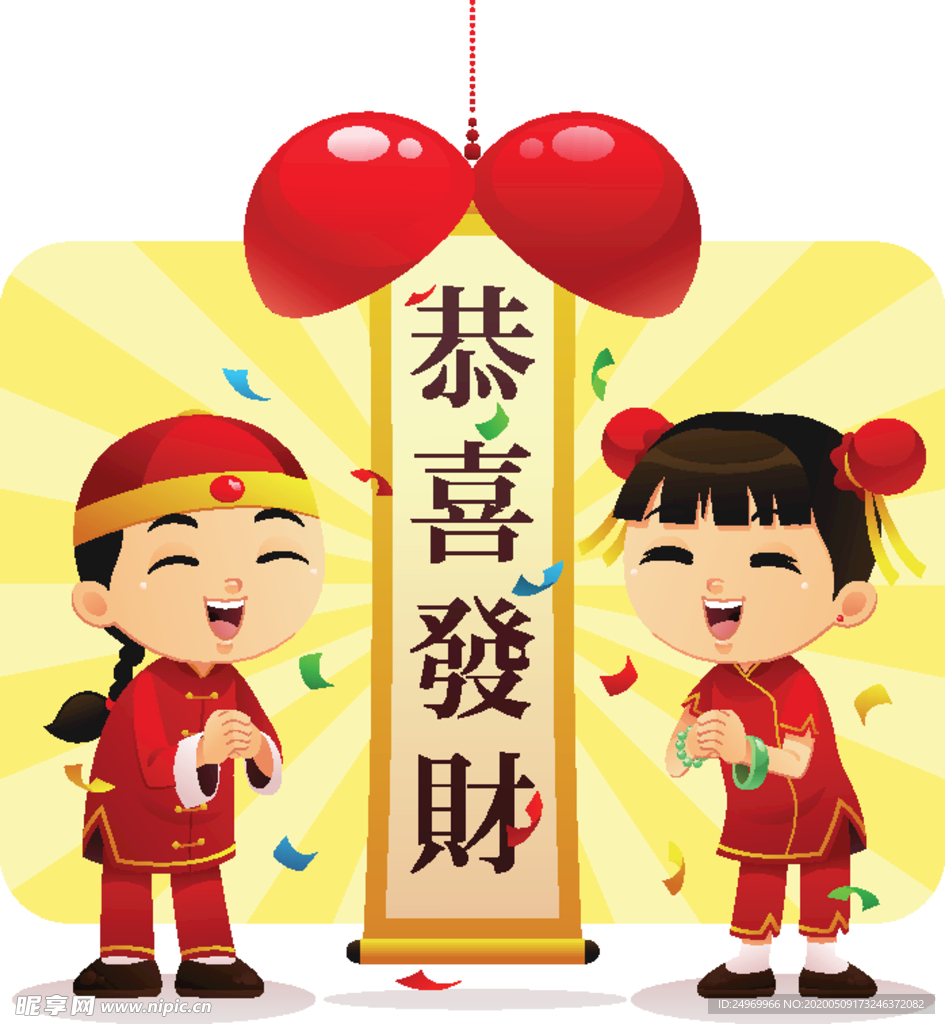 新春图案