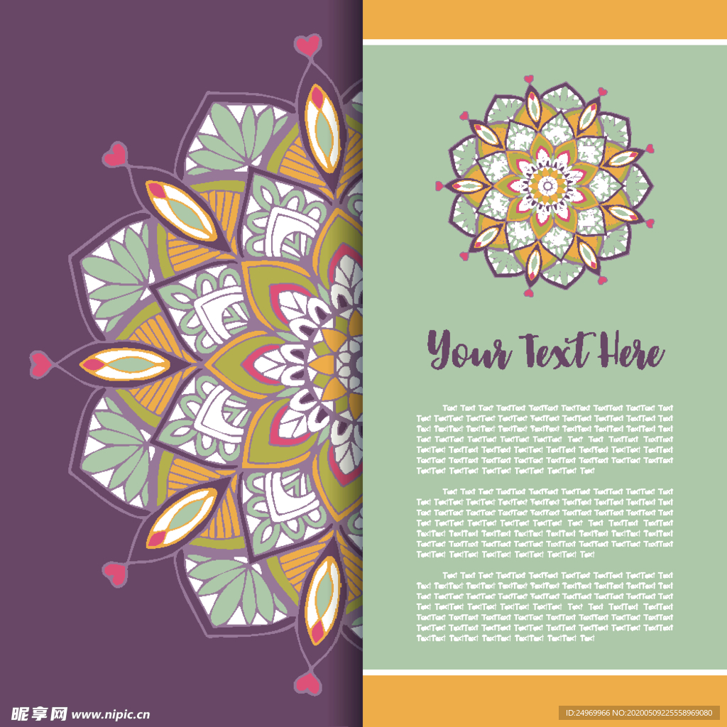 曼陀罗花纹