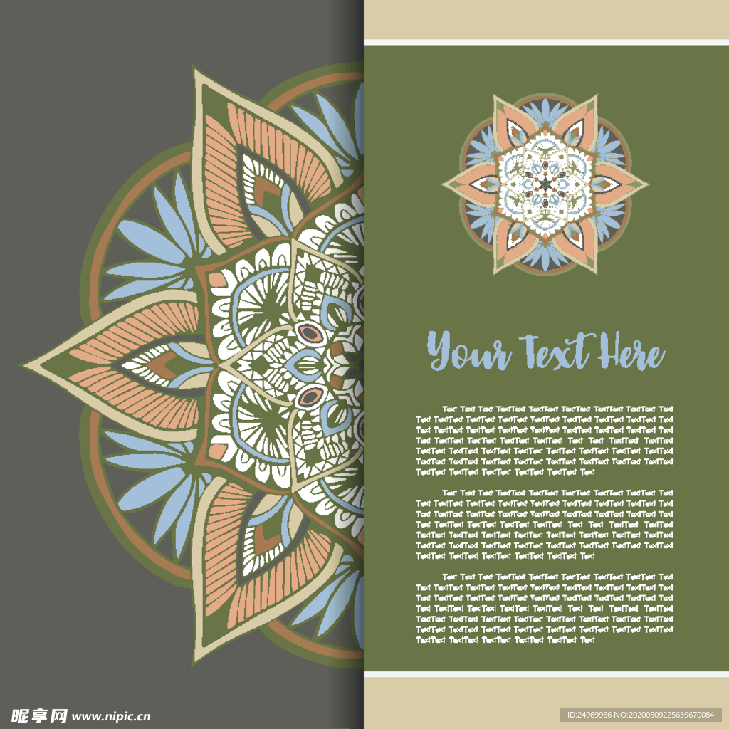曼陀罗花纹