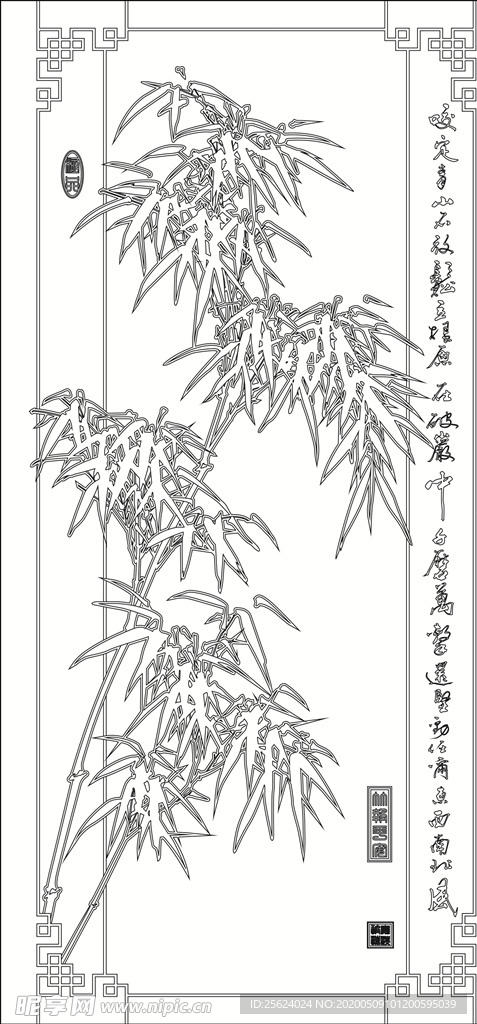 竹报平安  竹子  咬定青山