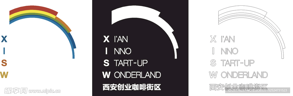西安创业咖啡街区标志logo