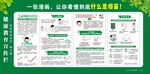 一张漫画让你看懂到底什么是疫苗