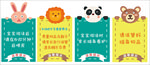 婴爱前线 泳疗提示图片
