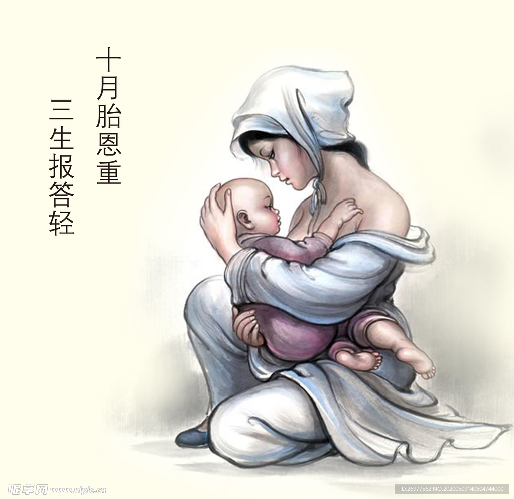 母亲节素材 中国风