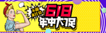 年中盛典