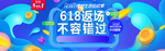 年中盛典