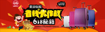 年中盛典