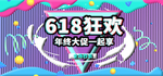 淘宝主图