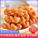 淘宝主图