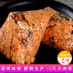 淘宝主图