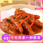 淘宝主图