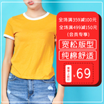 淘宝主图
