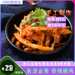 淘宝主图