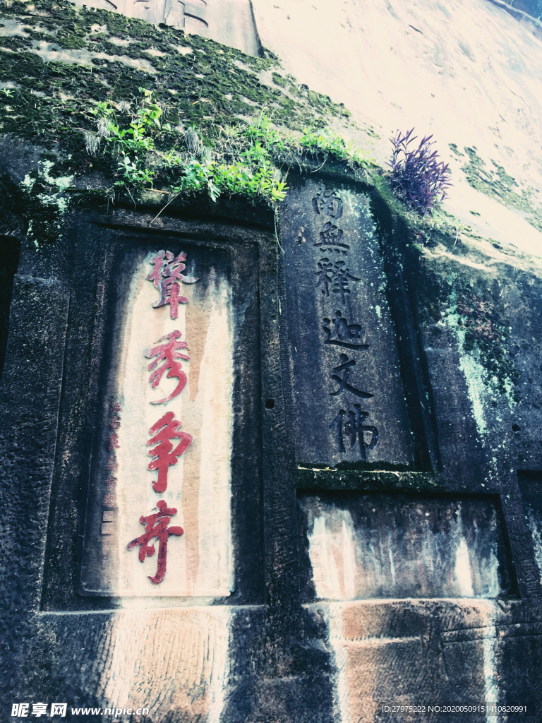 韶关丹霞山