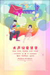 父亲节