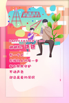 父亲节
