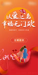 母亲节