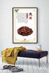 鹿茸