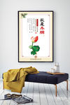 长夏养脾