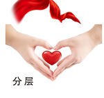 双手比心