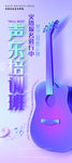 声乐培训