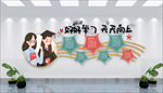 幼儿园 展板