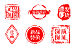 印泥