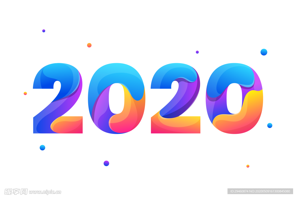 2020文字