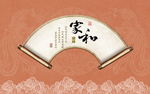 背景墙