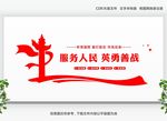 退伍老兵