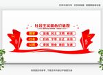 价值观图