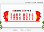 党建活动
