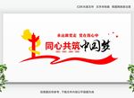 党员活动室党员活动中心