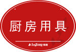 导向牌