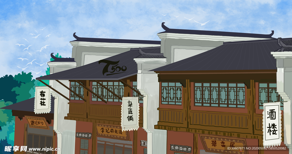 古建