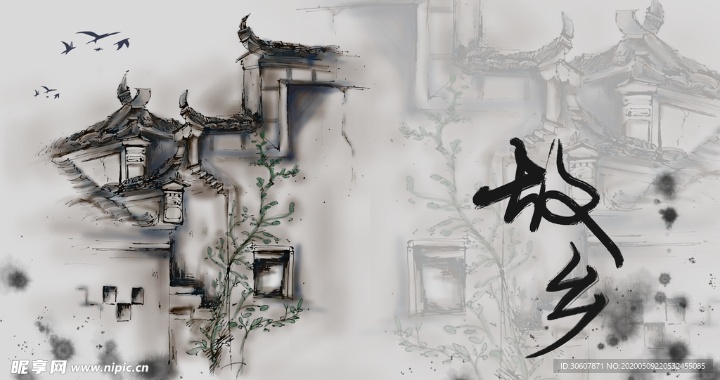 古建