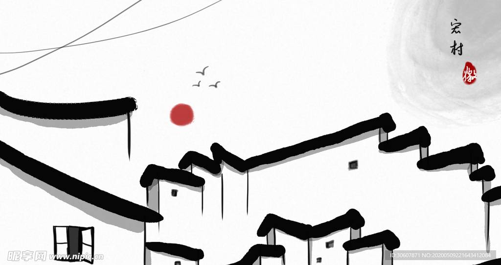 古建