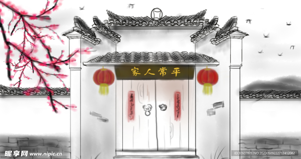 古建