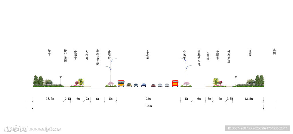 道路横断面