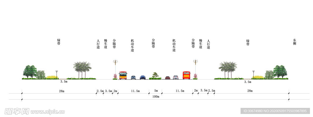 道路横断面