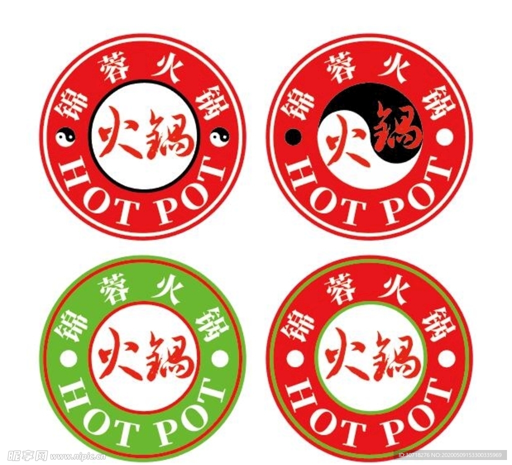 火锅LOGO 标志