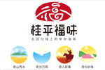 福
