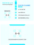 简约时尚名片