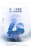 母亲节图片